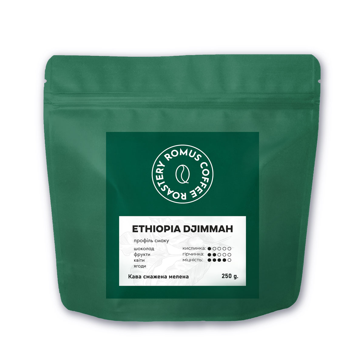 Кава мелена Romus Coffee Roastery Ethiopia Djimmah 250 г